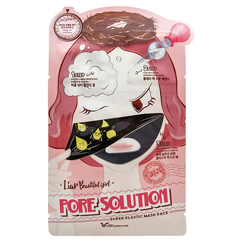 ELIZAVECCA Маска для проблемной кожи трехступенчатая Pore Solution Super Elastic Mask Pack я самая подарочный набор brilliant shine super glow маска пленка жидкие патчи крем для лица