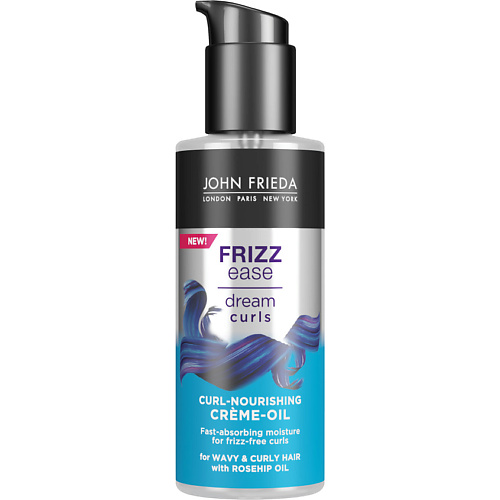 JOHN FRIEDA Крем-масло Frizz Ease Dream Curls для ухода за вьющимися волосами силиконовый крем для ухода за волосами