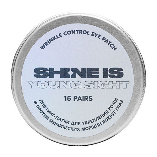 SHINE IS Лифтинг-патчи для укрепления кожи и против мимических морщин вокруг глаз Wrinkle Control Eye Patch ansaligy лифтинг патчи для глаз с гранулами янтаря и сывороткой