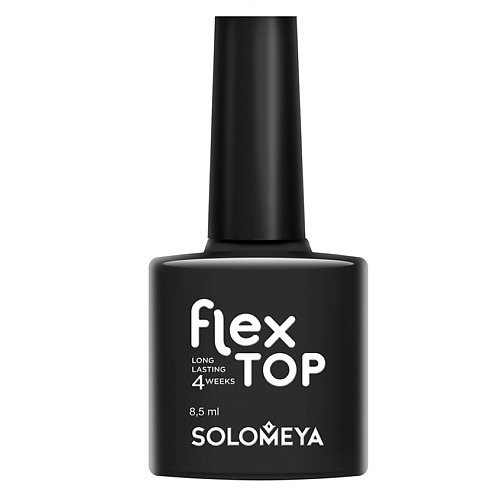 SOLOMEYA Ультрастойкое верхнее покрытие Solomeya Flex Top Gel (на основе нано-каучукового материала) yolo лак для ногтей top верхнее покрытие