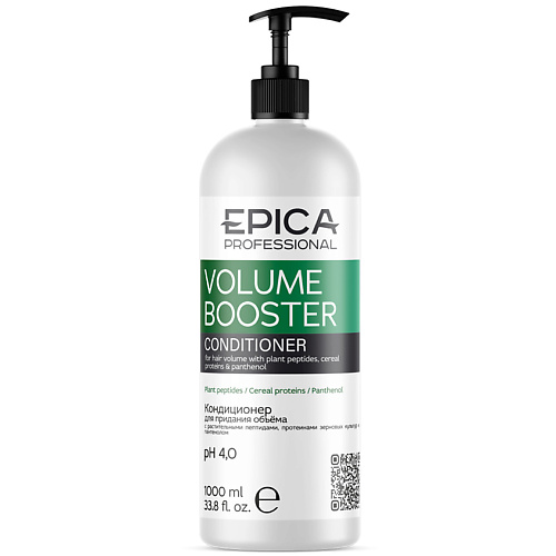 EPICA PROFESSIONAL Кондиционер для придания объёма волос Volume Booster кондиционер для придания блеска и а с кислым ph yo cond nero 8301 750 мл