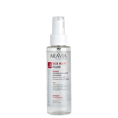 ARAVIA PROFESSIONAL Флюид против секущихся кончиков для интенсивного питания и защиты волос Silk Hair Fluid RAV000173 - фото 1