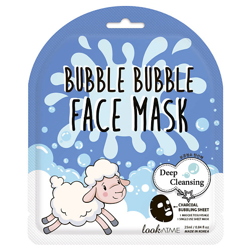 LOOK AT ME Маска для лица пузырьковая очищающая Bubble Bubble Face Mask маска пузырьковая увлажняющая be the skin heartleaf 02 bubble wash off maskpack 120мл