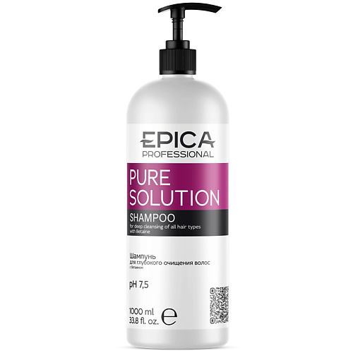 EPICA PROFESSIONAL Шампунь для глубокого очищения волос Pure Solution epica professional шампунь регулирующий работу сальных желез skin balance