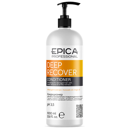EPICA PROFESSIONAL Кондиционер для восстановления повреждённых волос Deep Recover sebastian professional кондиционер с экстрактом горного хрусталя для ошеломляющего блеска волос trilliance foundation 250 мл