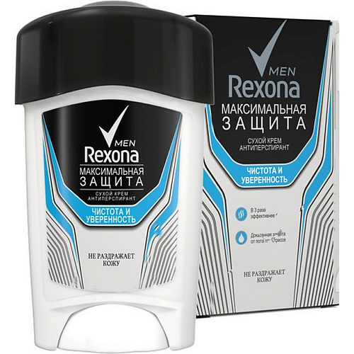 REXONA Антиперспирант-крем Максимальная защита Чистота и Уверенность rexona антиперспирант аэрозоль экстремальная защита