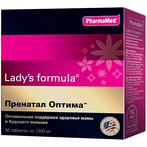 LADY'S FORMULA Пренатал Оптима для беременных и кормящих женщин solgar витаминно минеральный комплекс для женщин 2 2 г