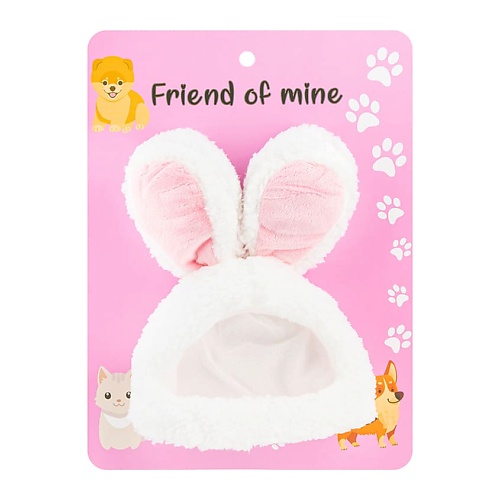 FRIEND OF MINE Аксессуар для кошек и собак BUNNY EARS #FOM_pretendingvegan friend of mine кофта для кошек и собак pink bunny fom imabarbygirl