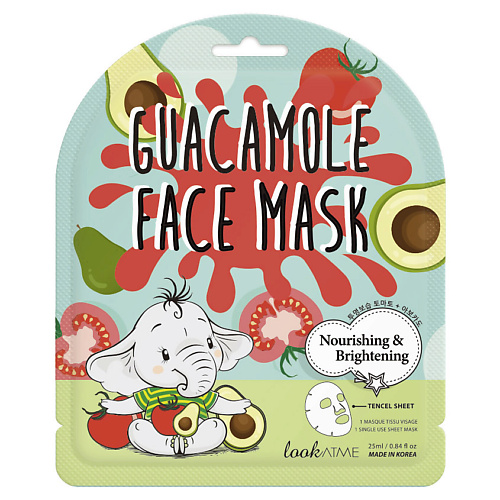 LOOK AT ME Маска для лица тканевая питательная с гуакамоле Guacamole Face Mask qtem антивозрастная тканевая маска для лица и шеи с эффектом филлера 25 г