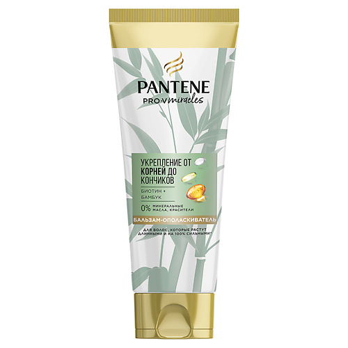 PANTENE Бальзам-ополаскиватель Miracles Укрепление от корней до кончиков synergetic бальзам для волос укрепление и питание hair therapy 360