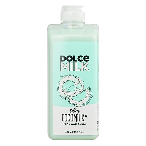 DOLCE MILK Гель для душа «Босс шелковый кокос» лэтуаль dolce milk подарочный пакет dolce milk 1