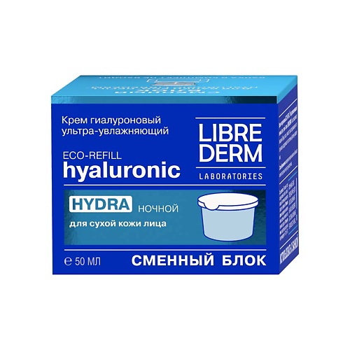LIBREDERM Крем для сухой кожи ночной гиалуроновый ультраувлажняющий Hyaluronic Hydra медикомед гиалуроновый крем для лица омолаживающий anti age 100