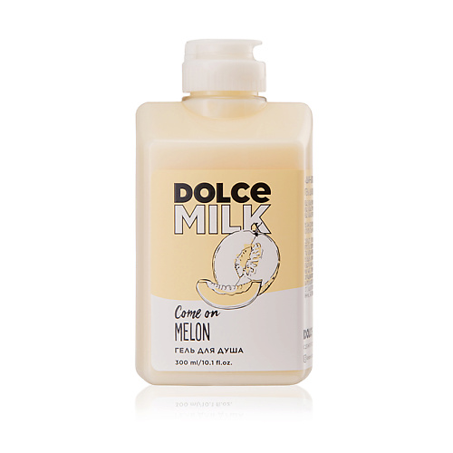 DOLCE MILK Гель для душа «Дыня-богиня» dolce milk гель скраб для душа мистер алмонд и крошка шоко