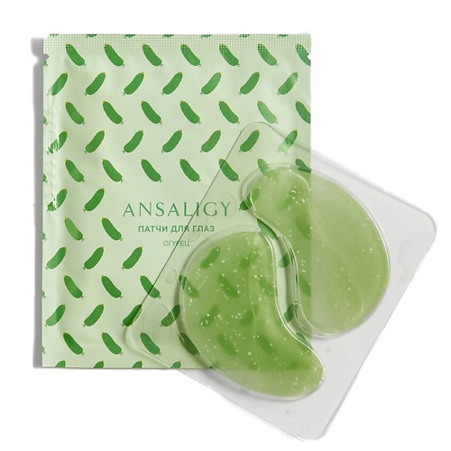ANSALIGY Патчи для глаз «Огурец» Cucumber Under-Eye Patches artiscare golden osmanthus fragrans eye mask eye patches moisturizing repair under the eyes removal dark circles lifting firming
