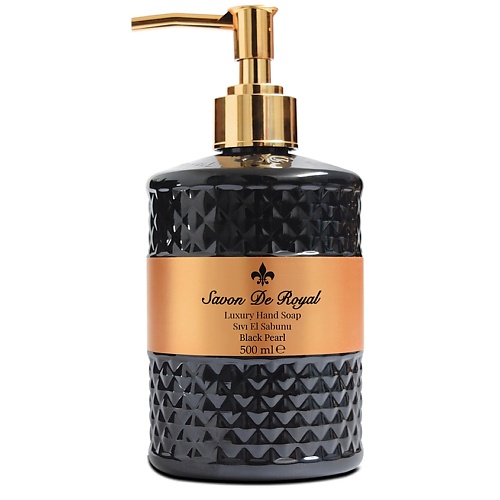 SAVON DE ROYAL Мыло жидкое для мытья рук Black Pearl savon de royal мыло жидкое для мытья рук provence cube beige