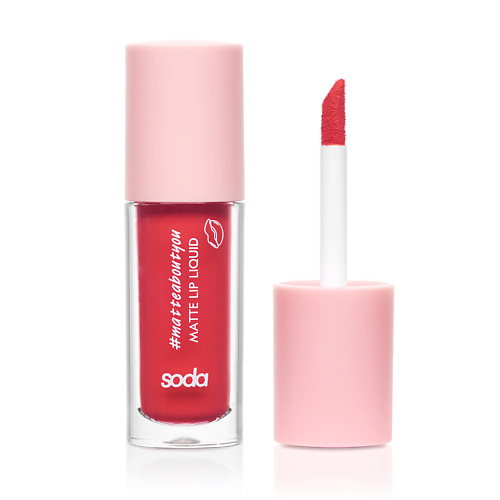 фото Soda matte lip liquid #matteaboutyou матовая помада