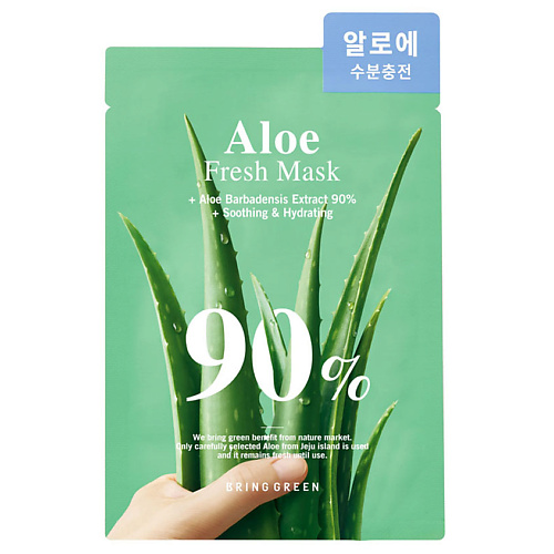 BRING GREEN Маска для лица освежающая с алоэ Aloe Fresh Mask bring green матирующие салфетки для лица с полынью artemisia oil control paper