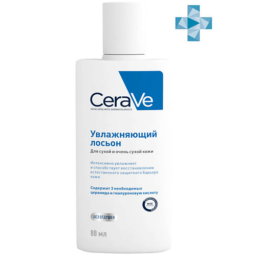 CERAVE Увлажняющий лосьон для сухой и очень сухой кожи лица и тела Moisturizing