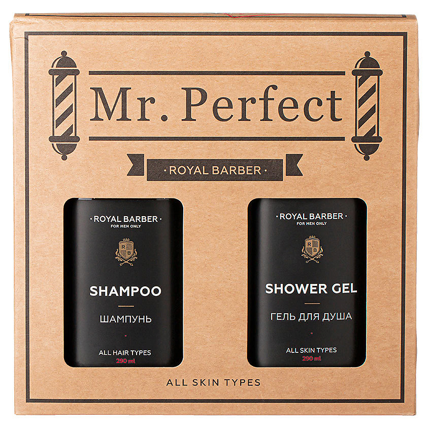 Барбер шампунь. Шампунь Роял барбер мужской. Royal Barber perfect man набор. Шампунь Shampoo Royal Barber. Подарочный набор Роял барбер.