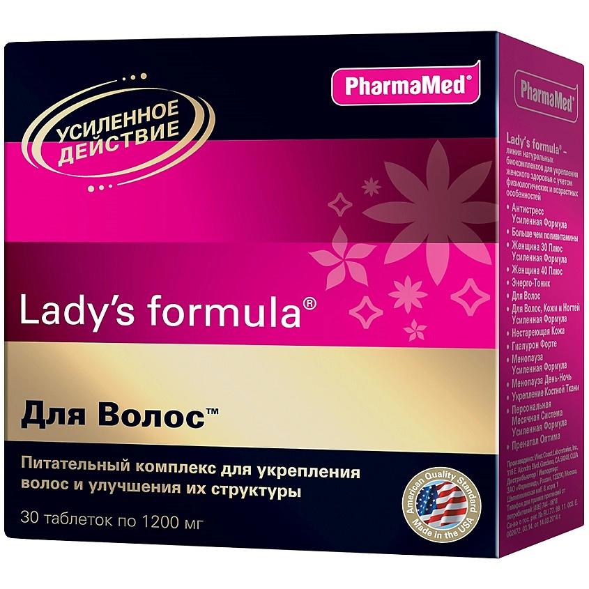 Lady s formula менопауза отзывы