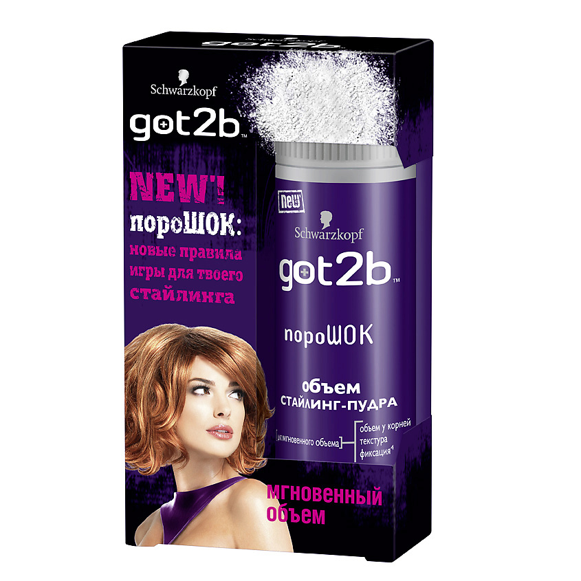 Объем отзывы. Schwarzkopf пудра для волос got2b. Schwarzkopf got2b phenomena пудра. Пудра порошок для волос got2b. Порошок для объема волос got2b.