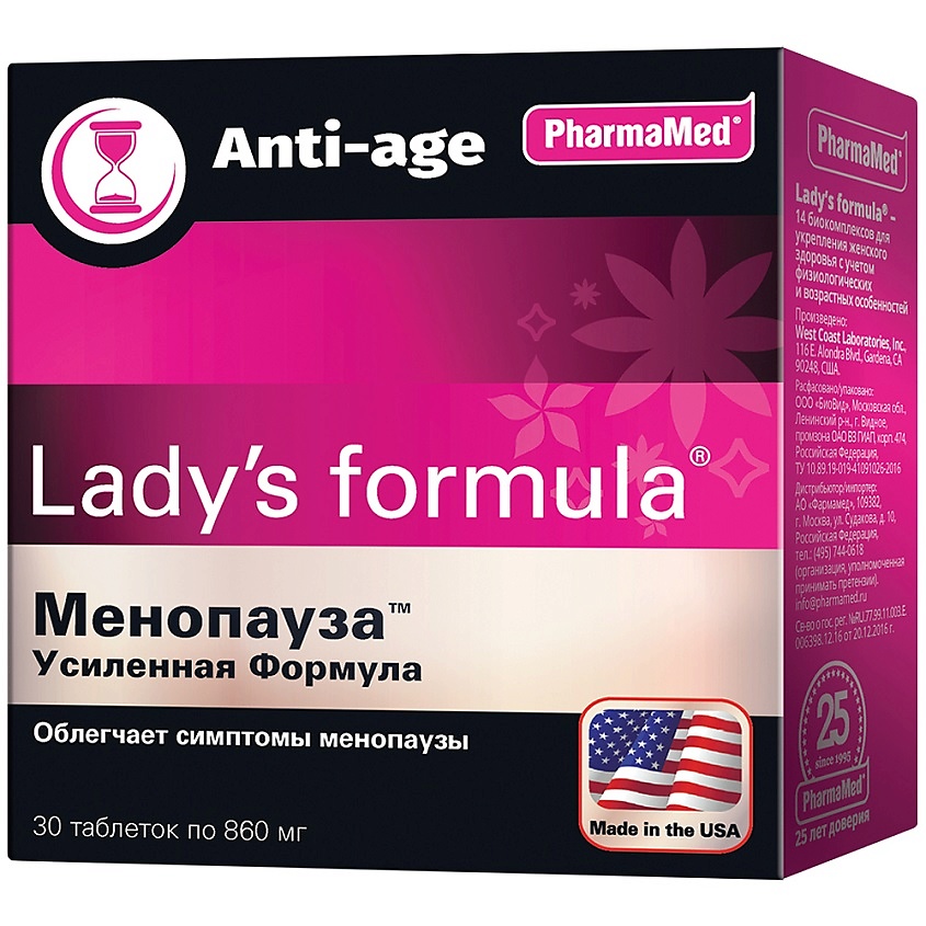 Менопауза усиленная формула lady s