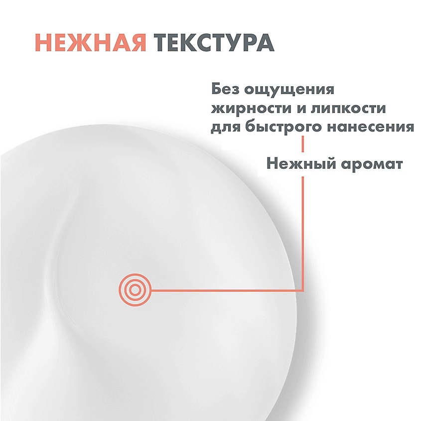 фото Avene легкое питательное молочко xeracalm nutrition moisturizing lotion