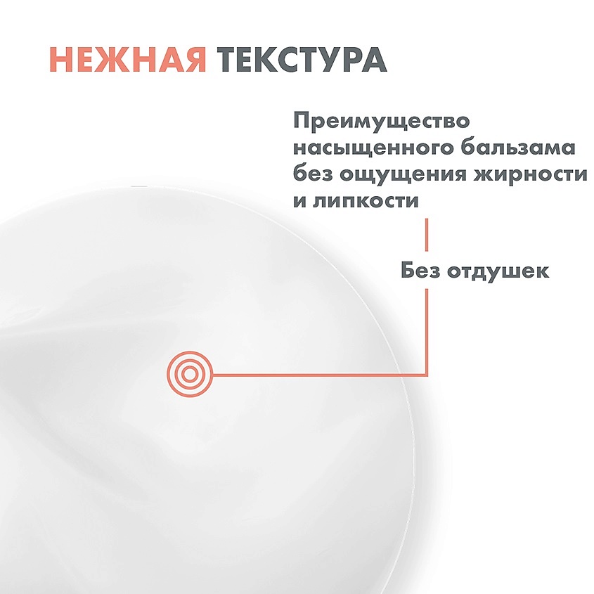 

AVENE Легкий питательный бальзам Xeracalm Nutrition Moisturizing Balm, Легкий питательный бальзам Xeracalm Nutrition Moisturizing Balm