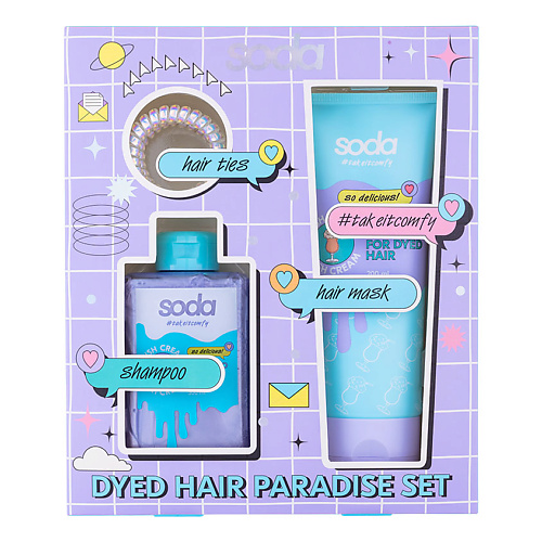 SODA Набор DYED HAIR PARADISE #takeitcomfy перманентный краситель cramer color permanent hair color 14381 100 super schiarente naturale супер осветляющий натуральный 100 мл