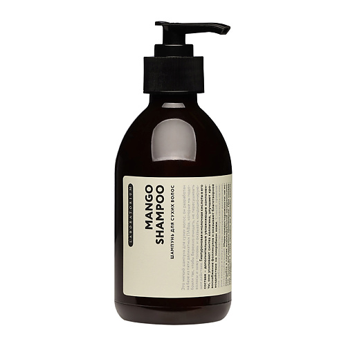 LABORATORIUM Шампунь для сухих волос Mango Shampoo шампунь увлажняющий для восстановления сухих обезвоженных волос hydra pure shampoo