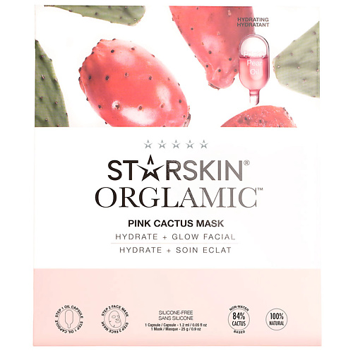 STARSKIN Маска для лица с экстрактом кактуса starskin эмульсия для лица с соком сельдерея