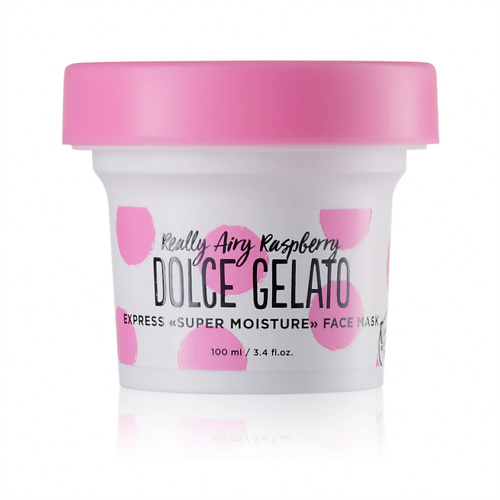 DOLCE MILK Экспресс-маска «Интенсивное увлажнение» для лица «Ягода-Малина» dolce milk маска с пребиотиком для здоровья волос райские яблочки