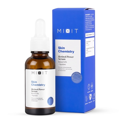 MIXIT Ночная обновляющая сыворотка с ретинолом и скваланом бизорюк сыворотка для лица суперлифтинг со скваланом и витаминами d и е 50 0