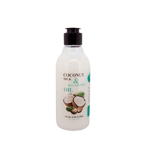 BODY BOOM Гель для душа натуральный Coconut Milk & Macadamia Oil скраб для тела sherbet body scrub coconut с кокосом 350 мл