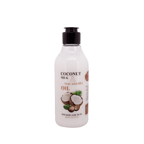 BODY BOOM Лосьон для тела натуральный Coconut Milk & Macadamia Oil витэкс шампунь и пенка для купания новорожденных гипоаллергенный 2в1 0 baby boom 250