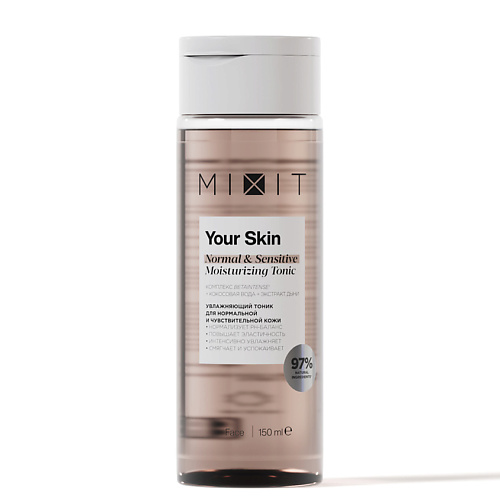 MIXIT Увлажняющий тоник для нормальной и чувствительной кожи mixit жидкие патчи для глаз для увлажнения и тонуса кожи