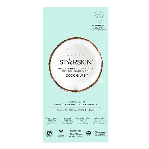 STARSKIN Маска для волос питательная для горячего обертывания starskin пилка для ног отшелушивающая