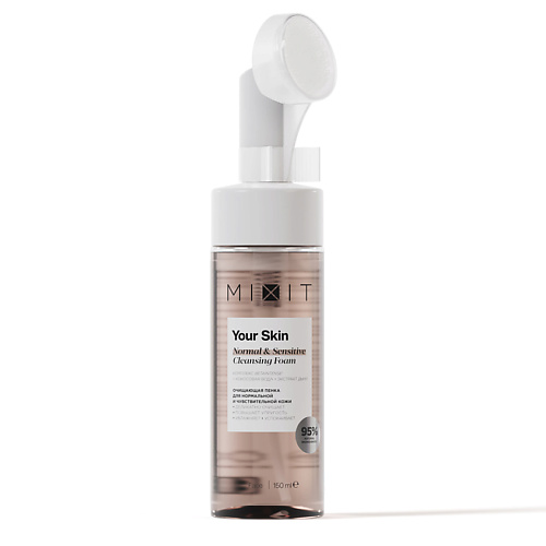 MIXIT Очищающая пенка для нормальной и чувствительной кожи очищающая сыворотка для проблемной кожи neulii ac clean saver serum 45мл