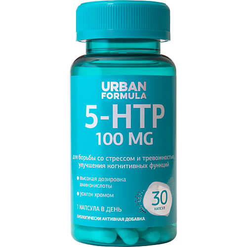 URBAN FORMULA Комплекс от повышенной тревожности 5-HTP urban formula хрома пиколинат для снижения тяги к сладкому и похудению chromium picolinate