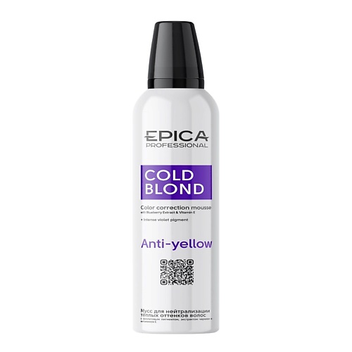 EPICA PROFESSIONAL Мусс для нейтрализации тёплых оттенков волос Cold Blond kensuko мусс для волос professional объем и сверхсильная фиксация 400