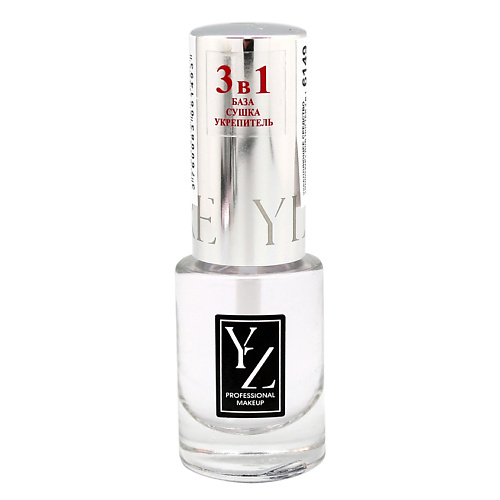 YLLOZURE Укрепляющее средство для ногтей 3 в 1 yllozure тональное средство cream matt