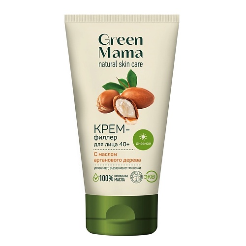 GREEN MAMA Крем-филлер для лица дневной с маслом арганового дерева 40+ caviale крем витамин f жирный 50