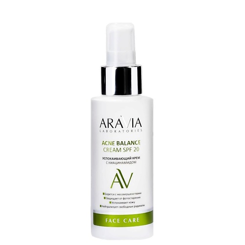ARAVIA LABORATORIES Крем успокаивающий с ниацинамидом SPF 20 Acne Balance Cream эссенция для лица против прыщей winona anti acne essence 12 г