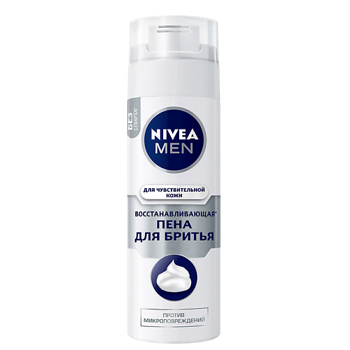 NIVEA MEN Восстанавливающая пена для бритья для чувствительной кожи пена для бритья carelax для чувствительной кожи с витамином е 200мл