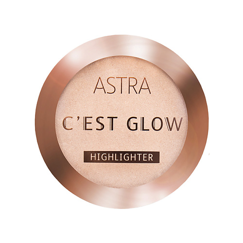 ASTRA Хайлайтер Cest Glow Highlighter кремовый хайлайтер в стике glow time highlighter stick 13121 02 эклипс 7 5 г