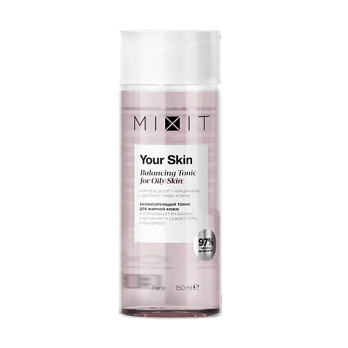MIXIT Балансирующий тоник для нормальной и склонной к жирности кожи лица YOUR SKIN Normal to Oily Balancing Tonic mixit масло от растяжек и несовершенств кожи