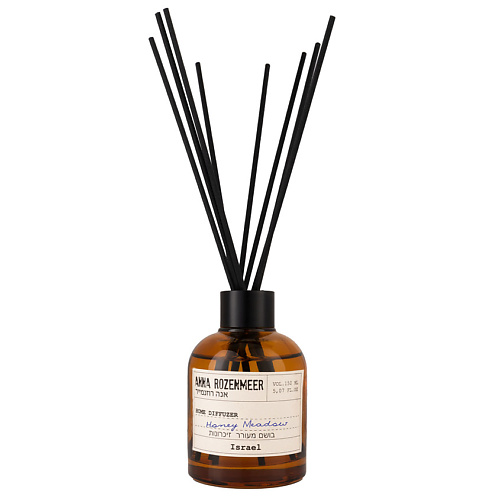 ANNA ROZENMEER Диффузор гелевый «Honey Meadow» anna rozenmeer ароматическая свеча burnt wood