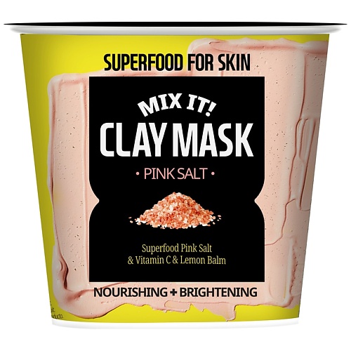 FARMSKIN Маска для лица глиняная питательная и осветляющая Розовая соль Superfood For Skin Clay Mask Pink Salt farmskin крем для рук ультрапитательный розовая соль superfood for skin hand