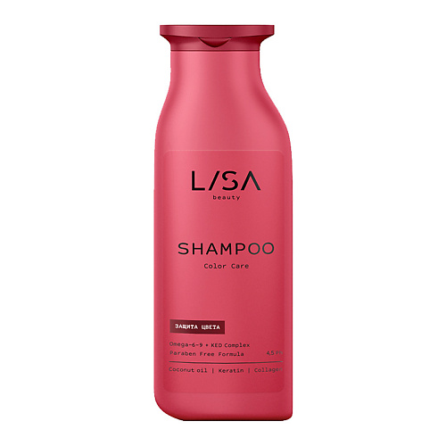 Шампунь для волос LISA Шампунь Color Care, защита цвета