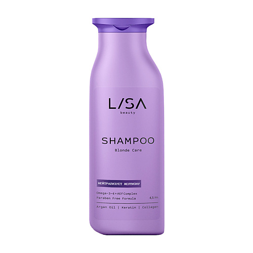 LISA Шампунь Blonde Care, нейтрализующий желтизну волос фаза 2 для восстановления после окрашивания и осветления волос inimitable blonde perfectionex bleaching repair